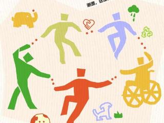 听听这些分享，被困住的情绪如何找到出口