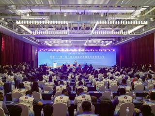 共建“一带一路”第三届临沂商城国际采购商大会开幕