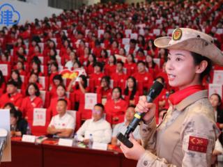 天津师范大学大思政课举行“我和祖国共成长”主题宣讲会 扫码阅读手机版