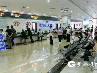 凤冈：节后上班第一天 “收心归位”忙服务