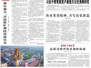 央媒看河北｜吴桥杂技精彩绽放 佳节坚守诠释担当