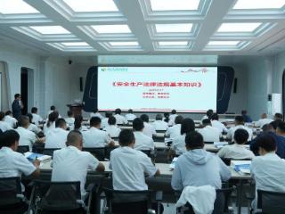 聊城市交通运输企业工伤预防培训走进聊城公交集团新能源汽车公司