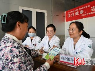 华北医疗邢台总医院开展“关注健康　咨询药师”义诊活动