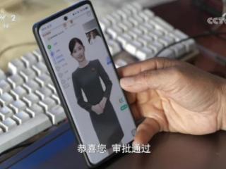 平安融易案例亮相央视财经“外滩大会之夜”，以科技赋能普惠金融