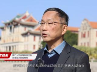 “述学·咨政——第15届福建省社会科学优秀成果奖展播”第十一期《高等学校分类设置与质量提升研究》上线