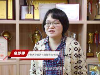 “述学·咨政——第15届福建省社会科学优秀成果奖展播”第十期《工业机器人、工作任务与非常规能力溢价——来自制造业“企业—工人”匹配调查的证据》上线