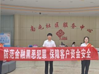 中汇人寿潍坊中支积极开展金融知识普及与防诈骗宣传活动