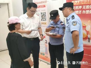 筑牢反诈“防火墙”！工行青岛自贸区支行成功堵截一起诈骗案件