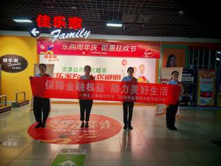 精准服务暖商圈金融知识入人心—中汇人寿潍坊中支创新开展金融教育宣传