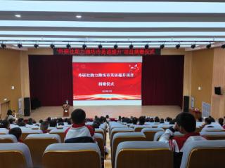 “外研社助力潍坊市英语提升”项目捐赠仪式举行