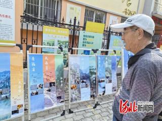 国家级非遗代表性传承人记录工作成果展在秦皇岛抚宁举办