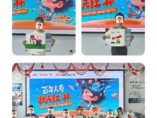 百年人寿“状元红杯”2025年绘生绘色全国儿童绘画比赛火热进行中
