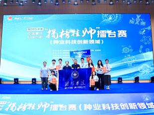 潍坊学院在2025年度“挑战杯”揭榜挂帅擂台赛中获佳绩