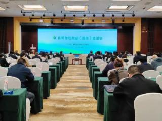 县域绿色发展推进会在商河举行，看“温泉花乡”如何点“绿”成“金”