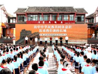 遵义：用长城文化浸润学生心灵