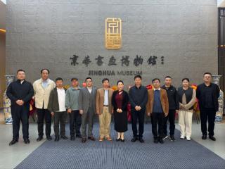 京华书画博物馆举办“ 吉林省书画名家邀请展 ” 首场赏析会暨书法艺术座谈会