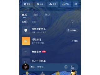 新手机号注册网易云登到李玟账号 客服：已第一时间处理，平台不会主动注销用户账号