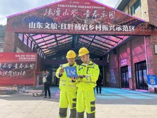 山东移动淄博公司：用信号满格守护“双节”优质通信网络
