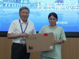 匿名爱心人士向福耀科技大学50名本科生捐赠笔记本电脑