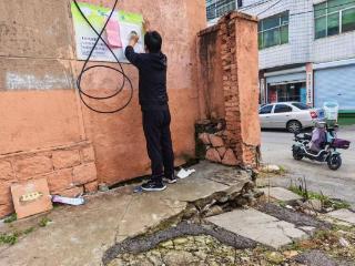 济南市莱芜区凤城街道吴花园社区：防范非法集资宣传 守护居民“钱袋子”