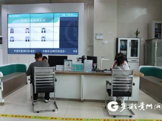 桐梓：扎实推进消费贷贴息政策 激发消费活力