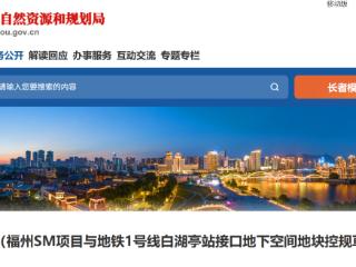 公示！直达地铁出口，福州拟建一地下通道，无缝接驳商圈！