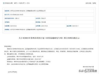 光大生态斩获市级科技立项，助力绿色农业发展！