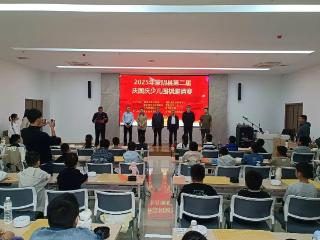 蒙阴以围棋文化为牵引，下好素质教育“先手棋”