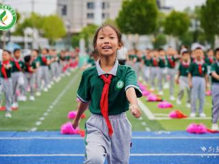 动起来！乐起来！“阳光大课间”玩出新花样