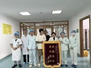 31岁小伙康复后，向烟台毓璜顶医院东区ICU赠锦旗表谢意