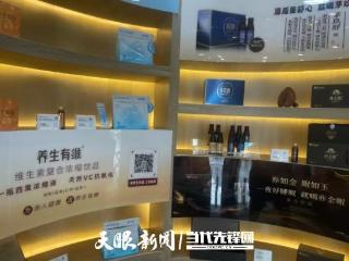 主打十大功效！贵州恒力源细分刺梨产品赛道