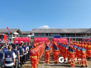遵义市开展“应急先锋·2025”应急救援实战化共建共训活动