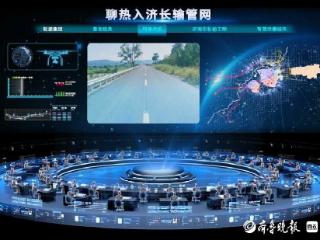 济南热力以低空智巡护航聊热入济