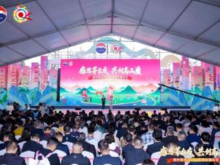 贵州茅台2025年山东茅友嘉年华在济南举行
