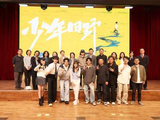 检察题材悬疑短剧《少年田野》：剖析未成年人罪案背后的情感迷局