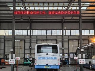 筑牢换季保养防线 保障市民出行安全