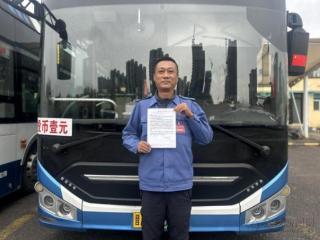 细微善举传递城市温度 感谢信揭开暖心故事