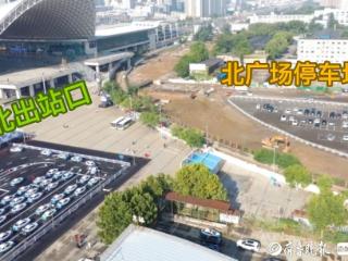 烟台站通行有新变化，三大停车场同时启用