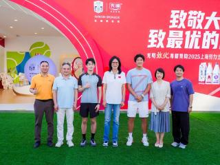 星光鲜活，尊耀永熠丨光明乳业品牌日燃动申城网球盛宴！