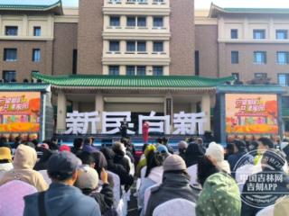 邻里有情 社区有爱 吉林省暨长春市“守望相助 共建家园” 社区邻里活动正式启幕