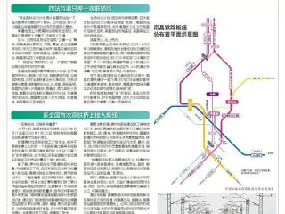 南昌市民“打高铁”上下班成为可能