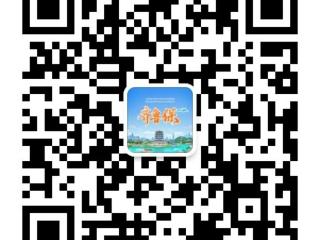 19元起|专属于济南市民的城市定制型商业保险“齐鲁保2026版”缴费通道开启
