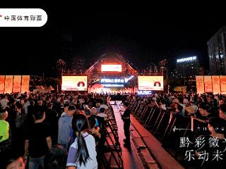 贵州体彩用公益搭台 贵阳路边音乐会奏响文体旅融合新乐章