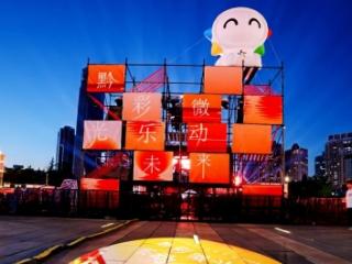 贵阳路边音乐会：黔彩微光汇聚公益力量，视听盛宴点燃城市活力