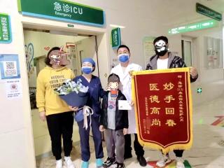 青岛平度： 信用建设 以“信”为炬 点亮生命之光