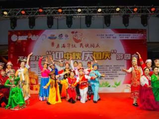 【文化金家岭】一轮明月照家国，万家灯火暖邻里——青岛市崂山区金家岭街道多彩活动庆双节