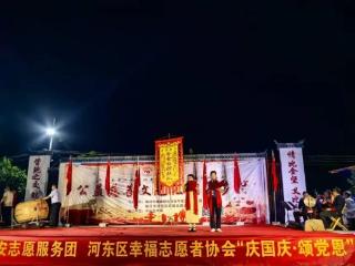 临沂沂河新区相公街道举办“庆国庆·贺中秋”双节同庆系列活动