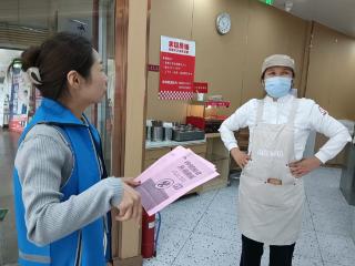 新世纪网格室开展“践行光盘行动 从你我做起”宣传活动