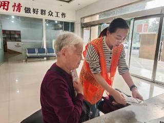 东红庙社区：信用赋能助老认证 数字政府暖人心