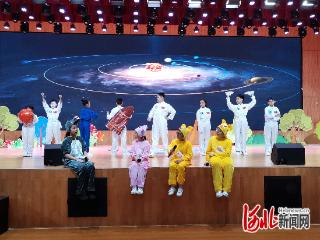 弘毅小学科学舞台剧成功亮相邢台市首届科学运动会